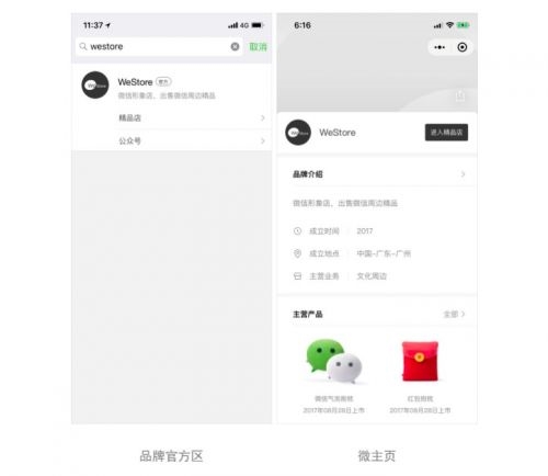 怎么利用微信营销卖产品_产品微营销_微创新提升产品力营销力