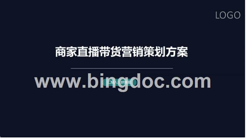 数字营销5大优势_家装营销全面策略 家装营销与公司优势_全网营销的优势