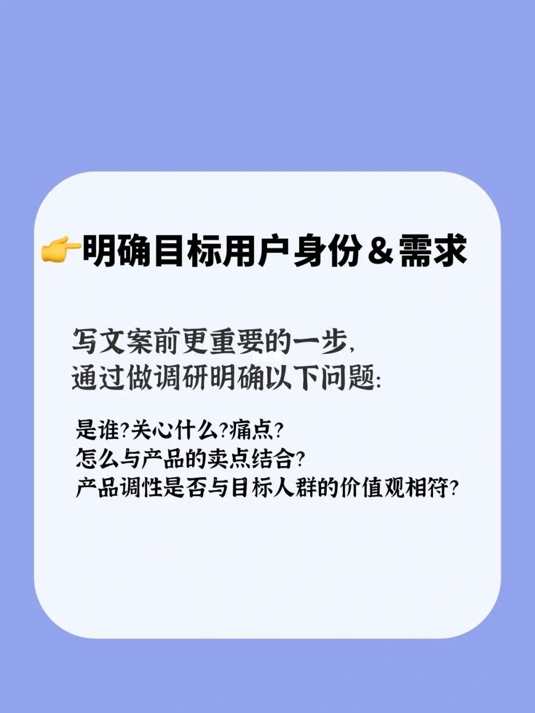 游击营销和病毒营销有什么区别_病毒营销网站_病毒营销和口碑营销