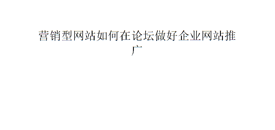 什么是网络营销产品策略_产品营销和观念营销_供应链金融营销产品营销