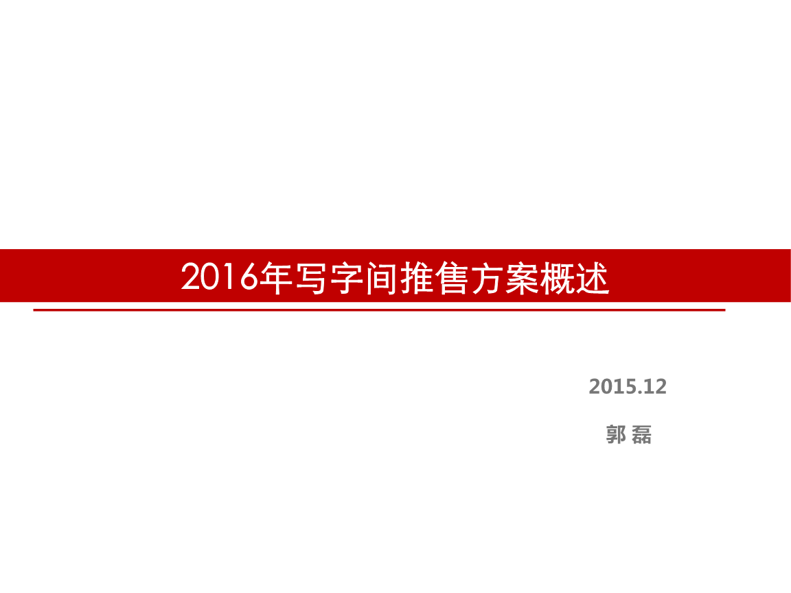 产品营销软件网_巨浪qq营销软件官网_供应链金融营销产品营销