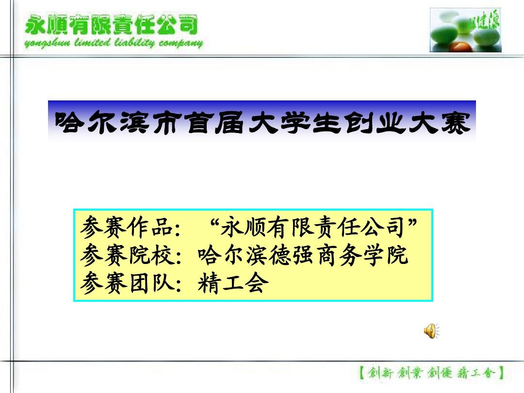 大学生营销大赛策划书_营销社会服务类策划书_营销策划书评估