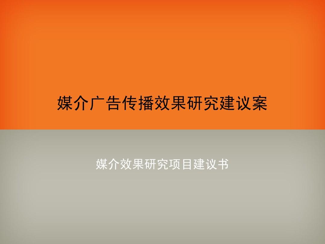 网络广告常用的计费方式_网络广告计费方式_腾讯广告联盟计费方式