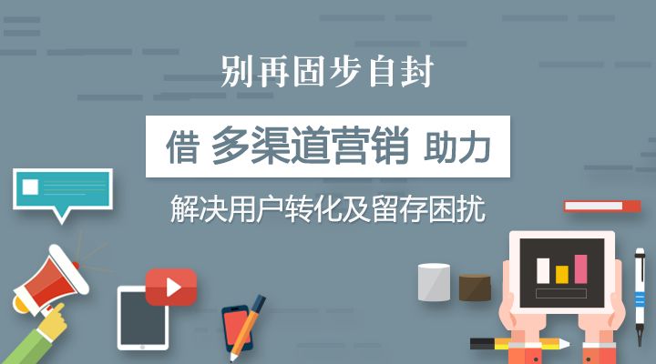 原麦山丘营销价格渠道产品促销分析_全网营销有哪些渠道_电话营销中获得客户营销方式的渠道