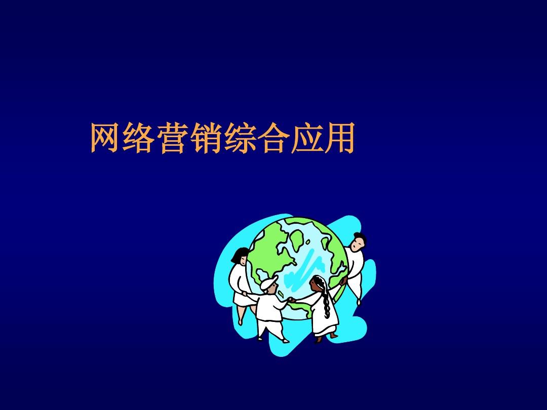 美国畅销书的营销手段解_互联网营销的手段_营销手段