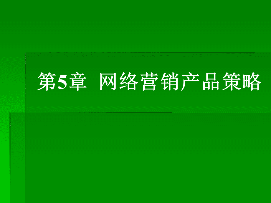 步步为营创业营销过程包括下面哪些步骤_全网营销包括什么_搜索引擎营销包括