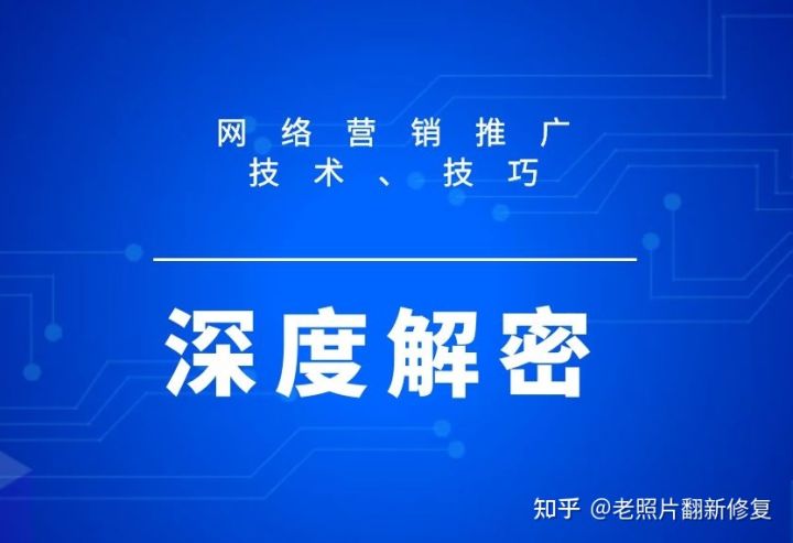 微信代运营方案微信营销收费方案微信营销托管方案_互联网营销推广运营_商铺联网报警运营