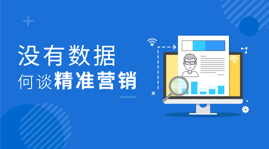 微信代运营方案微信营销收费方案微信营销托管方案_商铺联网报警运营_互联网营销推广运营