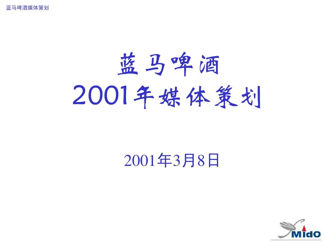 医院全网营销策划_营销沙龙策划_营销与策划毕业论文