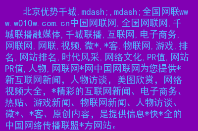 传统祭祀方式_传统推广方式_传统期刊转型方式