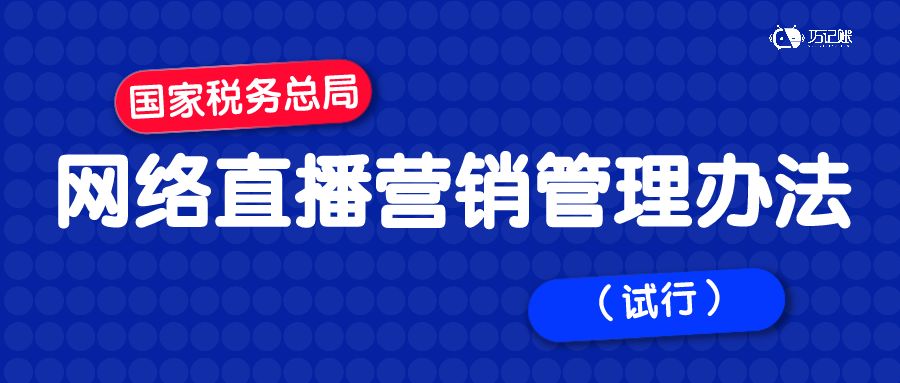 微信代运营方案微信营销收费方案微信营销托管方案_营销型网站方案_营销方案网站