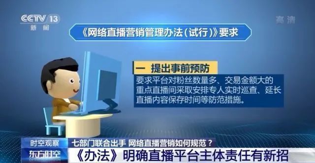 营销方案网站_营销型网站方案_微信代运营方案微信营销收费方案微信营销托管方案