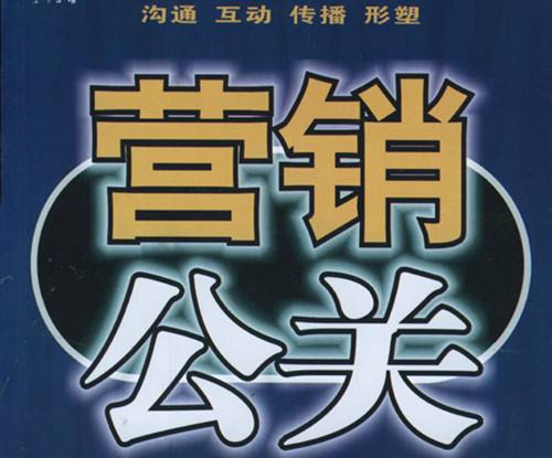 新媒体时代中小企业转型策划方案_媒体答谢会策划方案_网络媒体活动策划