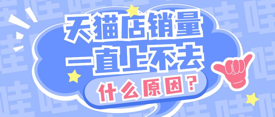 天猫有哪些推广方式_推广卖车的渠道方式_百度推广创意展现方式