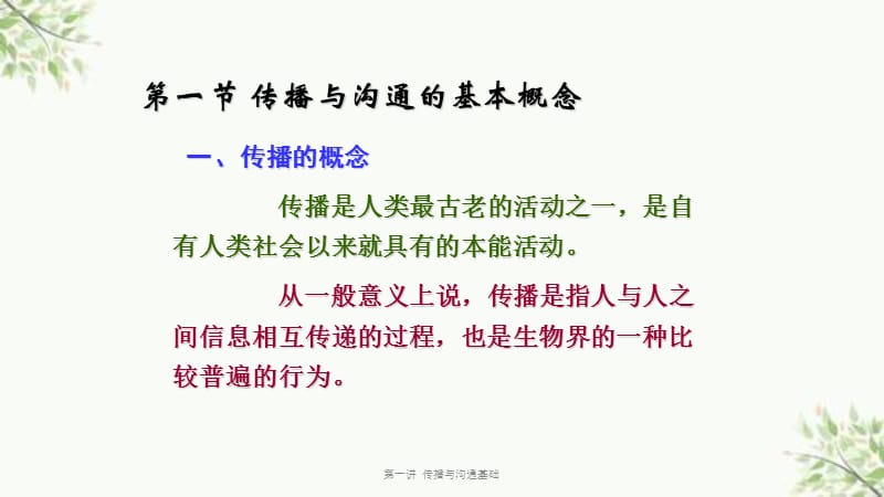 网络水军或网络推手的现象,实际上是一种营销_口碑营销和网络口碑营销_互联网  和 网络营销