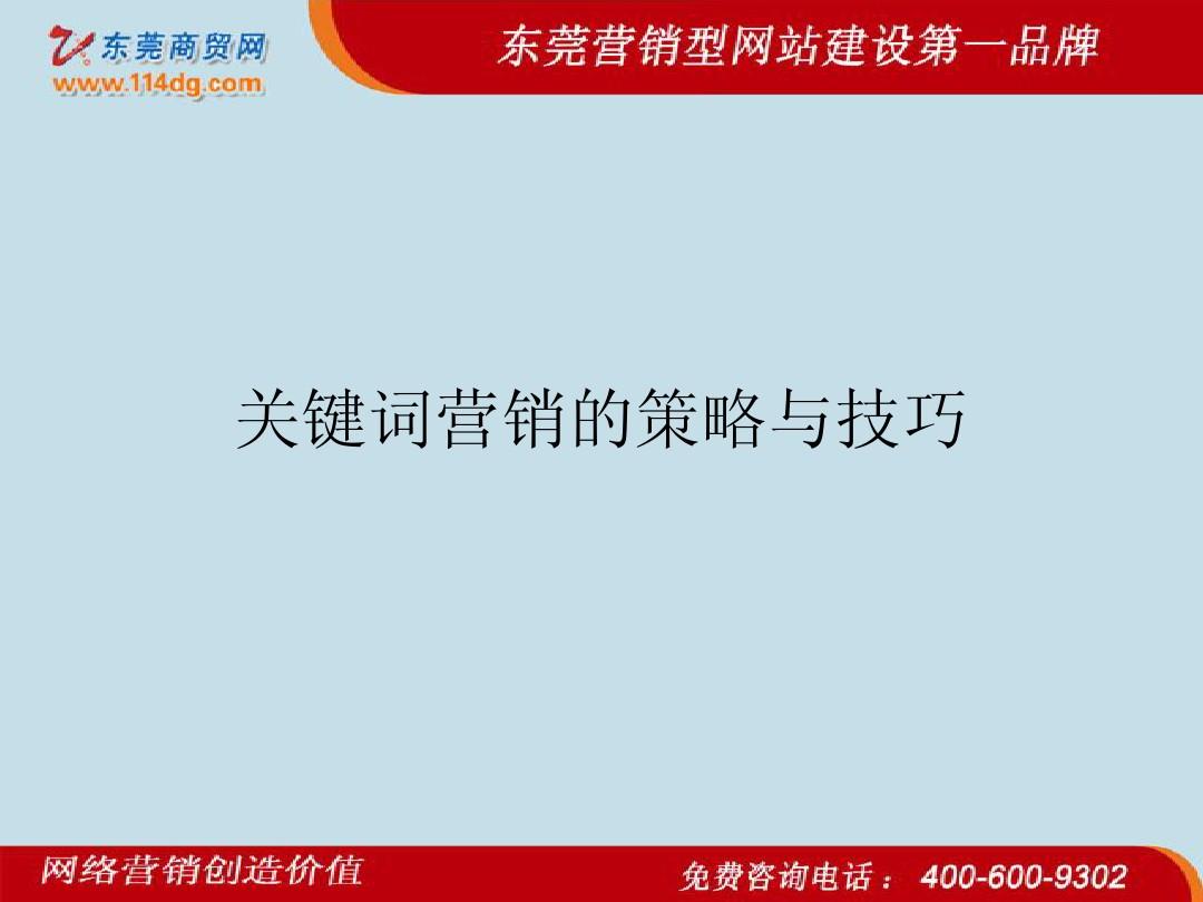 病毒营销优势缺点_sns营销的优点和缺点_全网营销的缺点