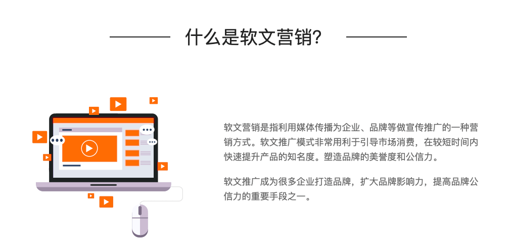 农产品的软文营销案例_产品软文营销文章_产品营销软文推广方面