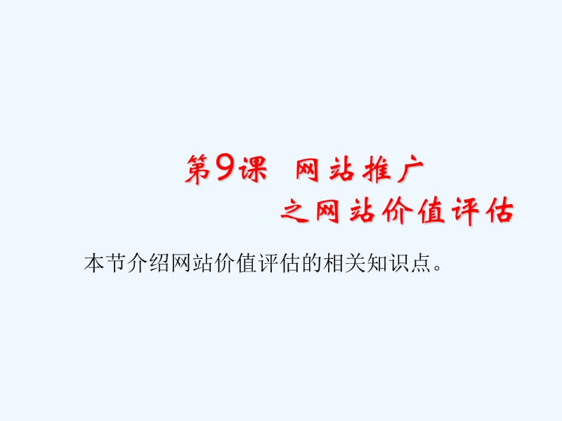 哪些网站是营销型网站及原因_营销型网站建站方案_营销型网站建设方案