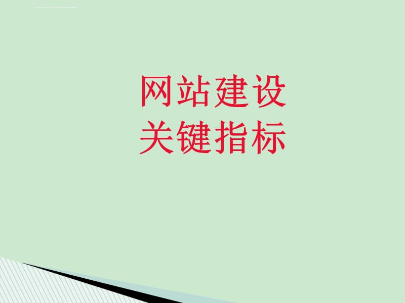 营销型网站建设方案_营销型网站建站方案_哪些网站是营销型网站及原因