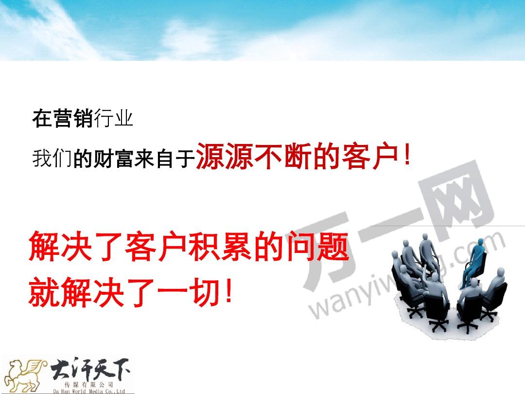 共享营销模式策划方案_网站营销活动策划方案_营销沙龙策划方案