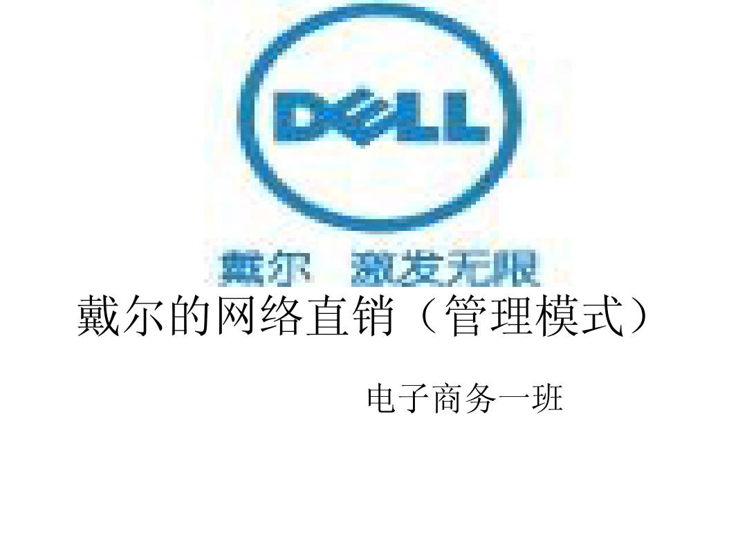 社会计算社区发现和社会媒体挖掘 pdf_社会计算：社区发现和社会媒体挖掘_社会化媒体营销方案