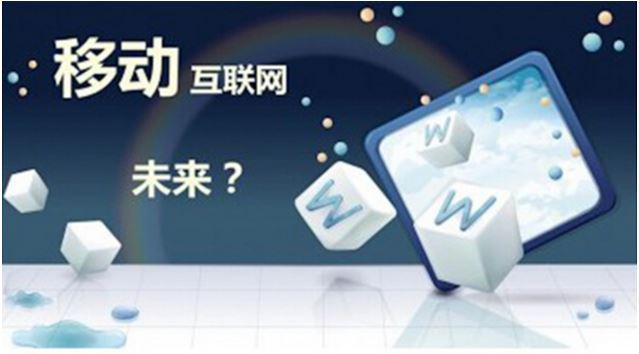 沈周俞企业微营销：移动互联时代，这么营销就对了_移动互联网营销服务_sitewww.uxxsn.com 联网报警营销合作方案