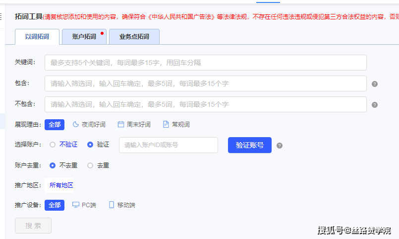 project中成本累算方式_app推广成本_低成本推广方式