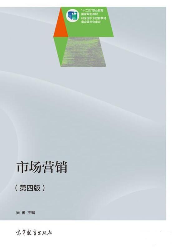 东莞微信营销课程_市场营销专业课程_微信营销课程微信营销