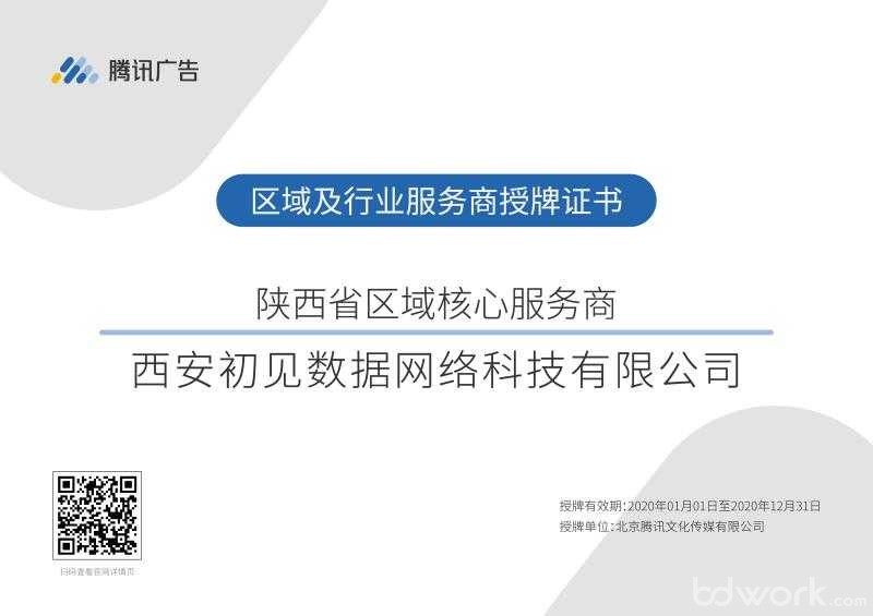 做代理做什么好_怎么做信息流广告代理商_石家庄商标注册代理