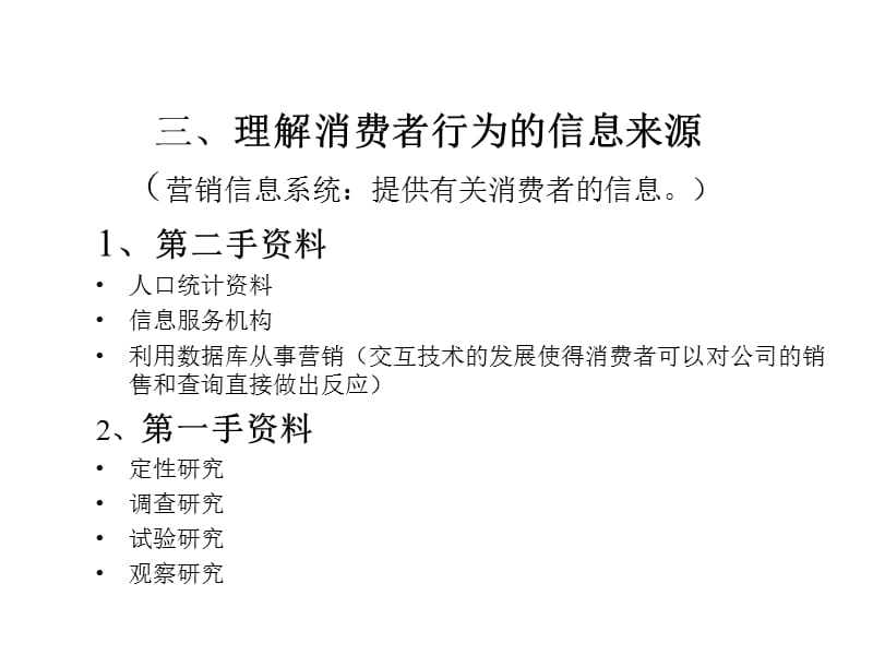 社会化营销和内容营销_内容营销的重要性_蔡富强摩根传^^^穷人羊性，富人狼性^^^史玉柱的12堂营销