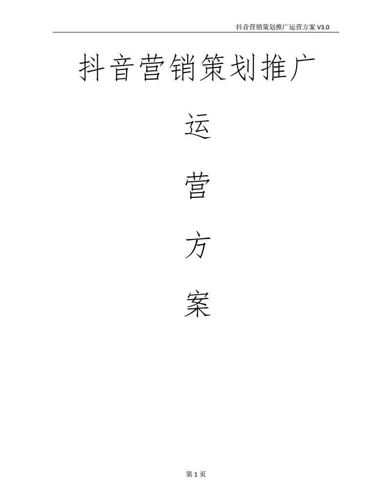 新媒体营销与新媒体营销策略_新媒体营销的案例_新媒体案例营销分析