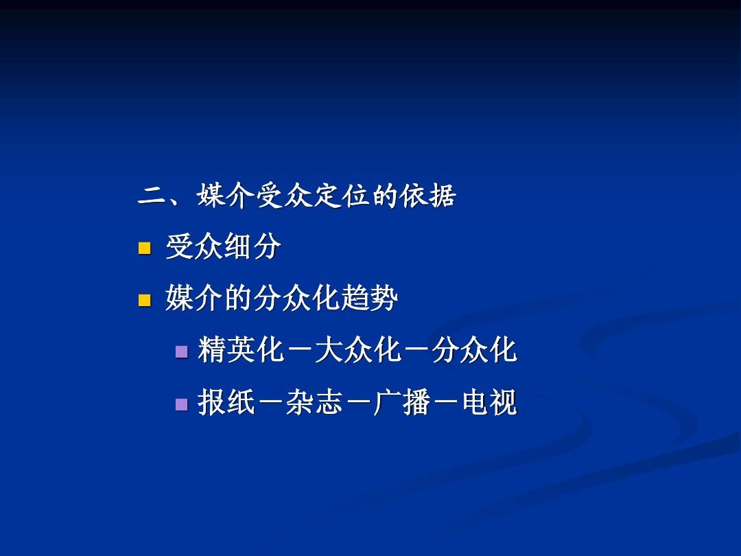 新媒体营销课程实训总结_新媒体营销课程视频_新媒体营销课程主要内容