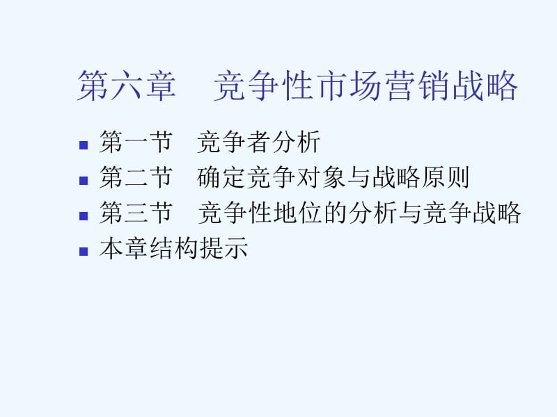 营销渠道策略有哪些_运用渠道拉引策略的互联网行业_家装营销全面策略 家装营销与公司优势