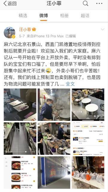 麻六记_吴记麻辣油是啥意思_李明霖吴记麻辣油美拍