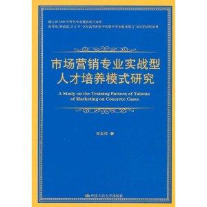 营销市场调查方法_7月11自行车停车架营销市场最终归宿何处_市场营销大专学校