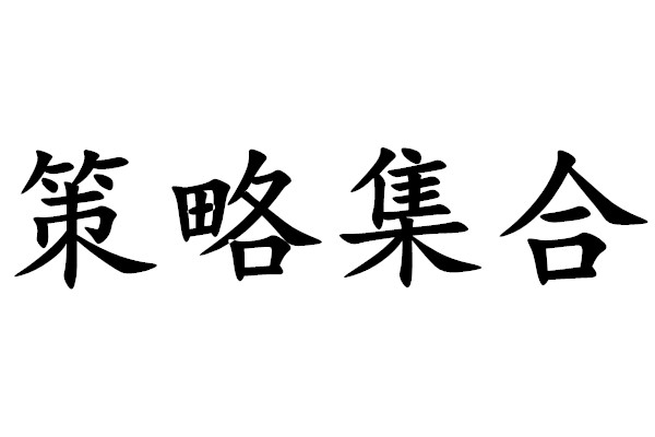 房屋营销和策划方案_徐家汇商城电商微信运营策划方案微信营销成功案例_营销策划方案