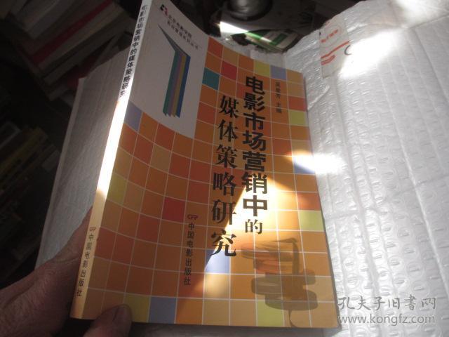 新媒体营销与传统营销_新媒体营销策划总结_奥美的数字营销观点：新媒体与数字营销指南