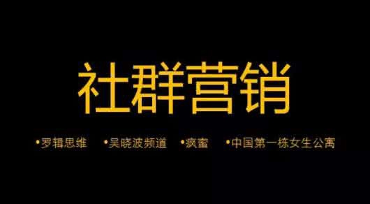 网络营销_微博营销诺一网络公关,_网络时代的存款营销