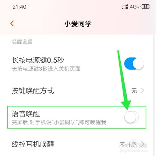 qq应用管理器应用中心_快应用_qq应用管理器 删除应用