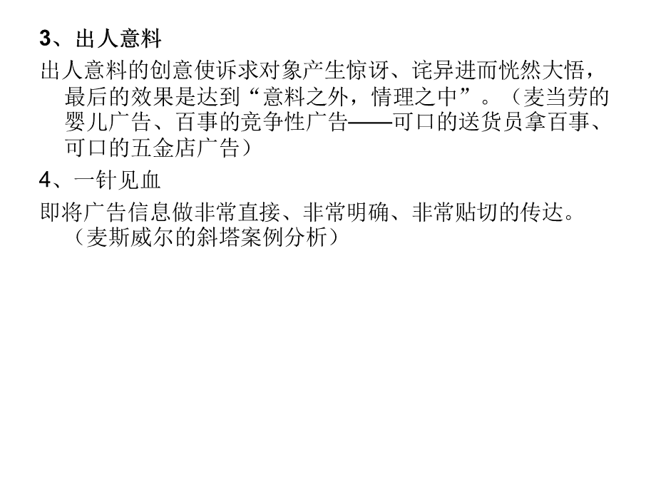 新媒体互动营新媒体营销方式_新媒体营销与网络营销_新媒体营销策划架构名词解释