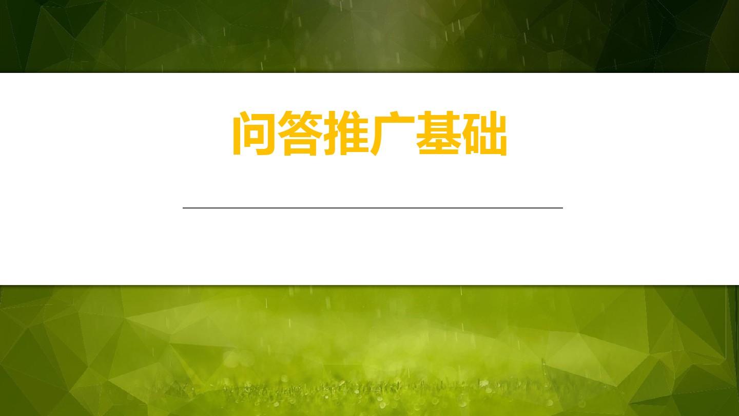 哪家公司做推广优化好_做推广58好还是百度好_如何做好推广