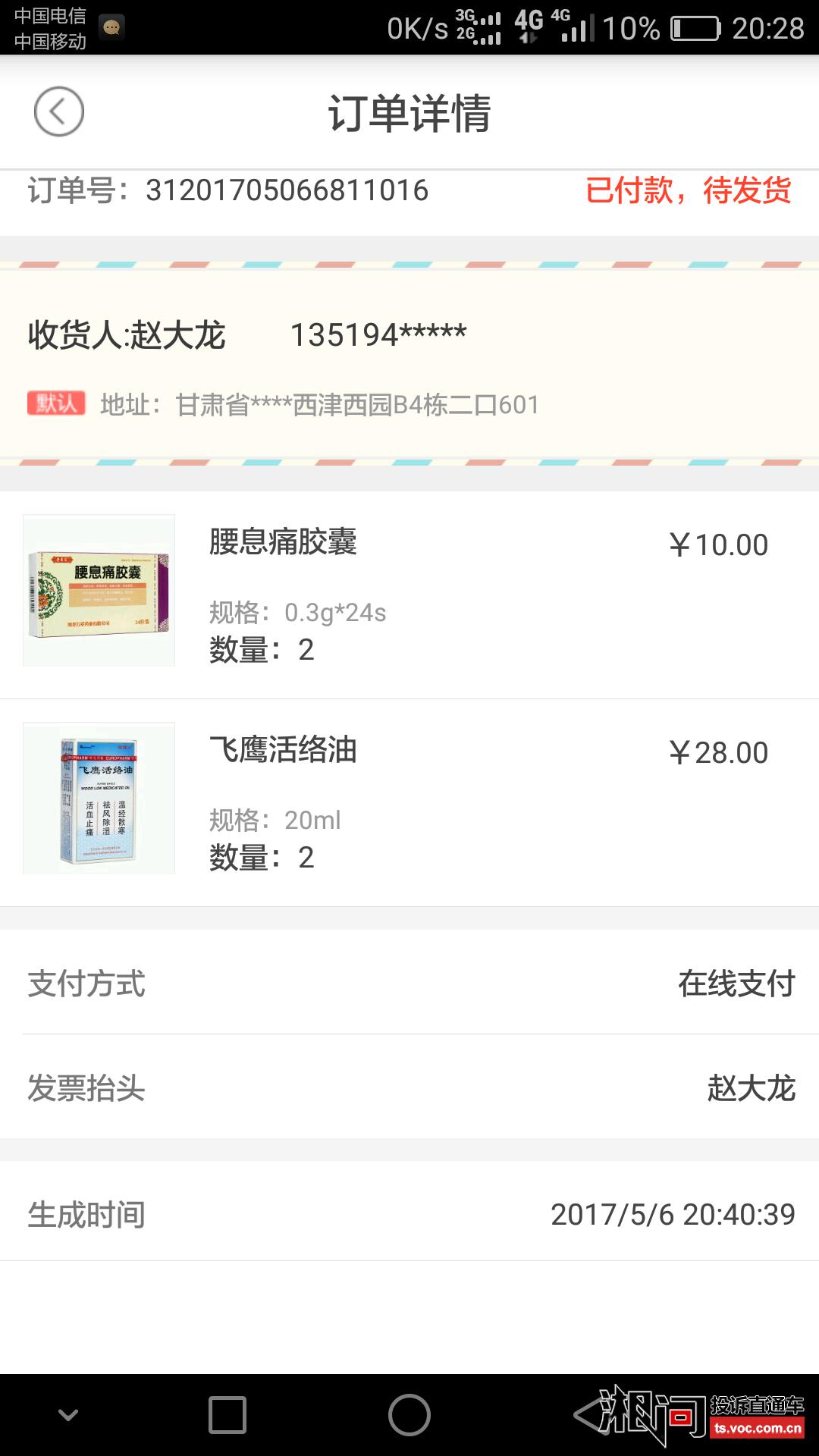 亚马逊应用商店领应用_wp81应用商店找不到应用_快应用