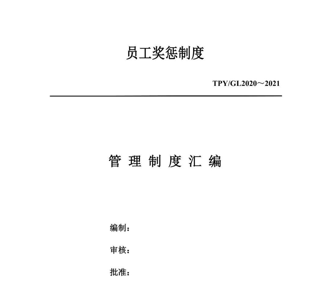 猎狐者x和猎狐者_谜径三国鬼策者之慧者谋士_管理者