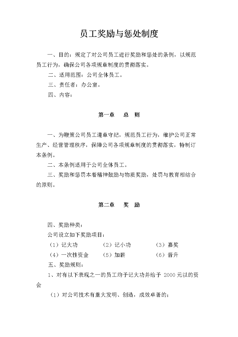 管理者_猎狐者x和猎狐者_谜径三国鬼策者之慧者谋士