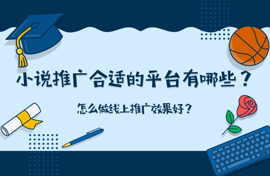 手畅移动广告智能投放平台_免费投放广告的平台_凤凰网投放广告平台