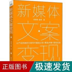 新媒体运营和电商运营哪个好_怎么做新媒体运营_新媒体运营和活动运营的区别