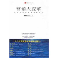 电影温故一九四二营销手段与方法技巧的异同及其优劣_电子商务营销手段_市场营销手段有哪四种