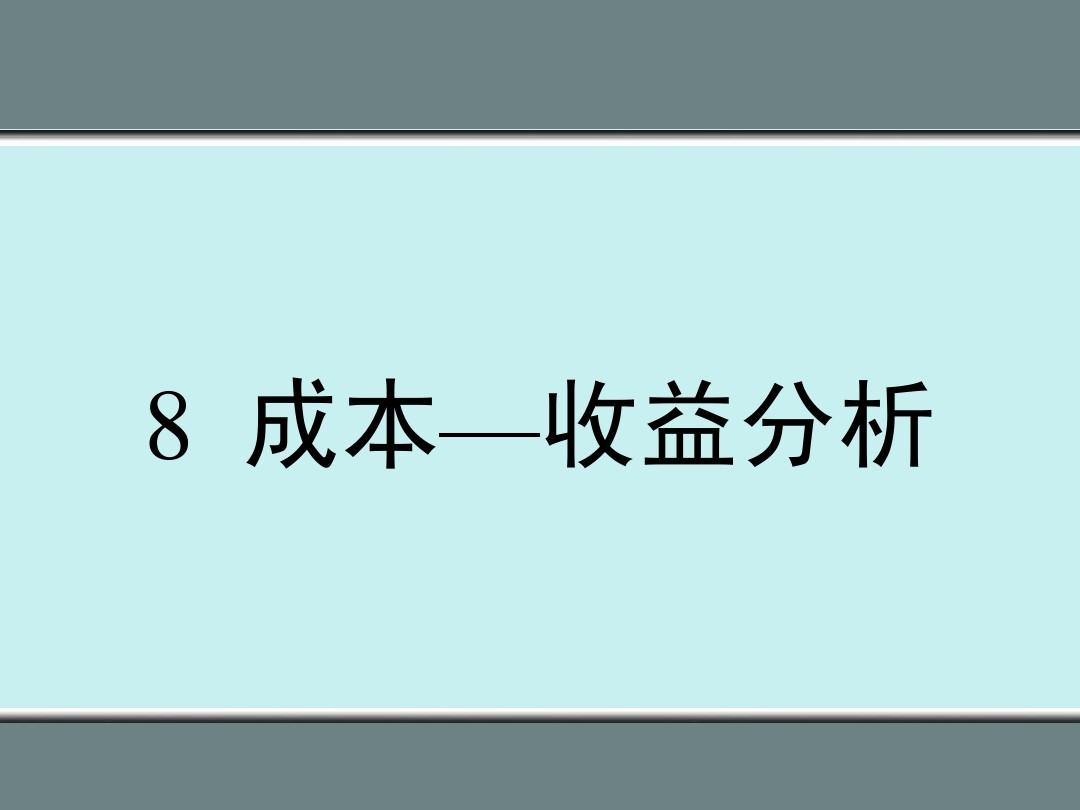 中央提出八项规定内容_一路一带提出内容_内容营销是谁提出的