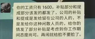 管理者_鲁邦连者vs巡逻连者vs九连者_东新园地面停车摄者管理