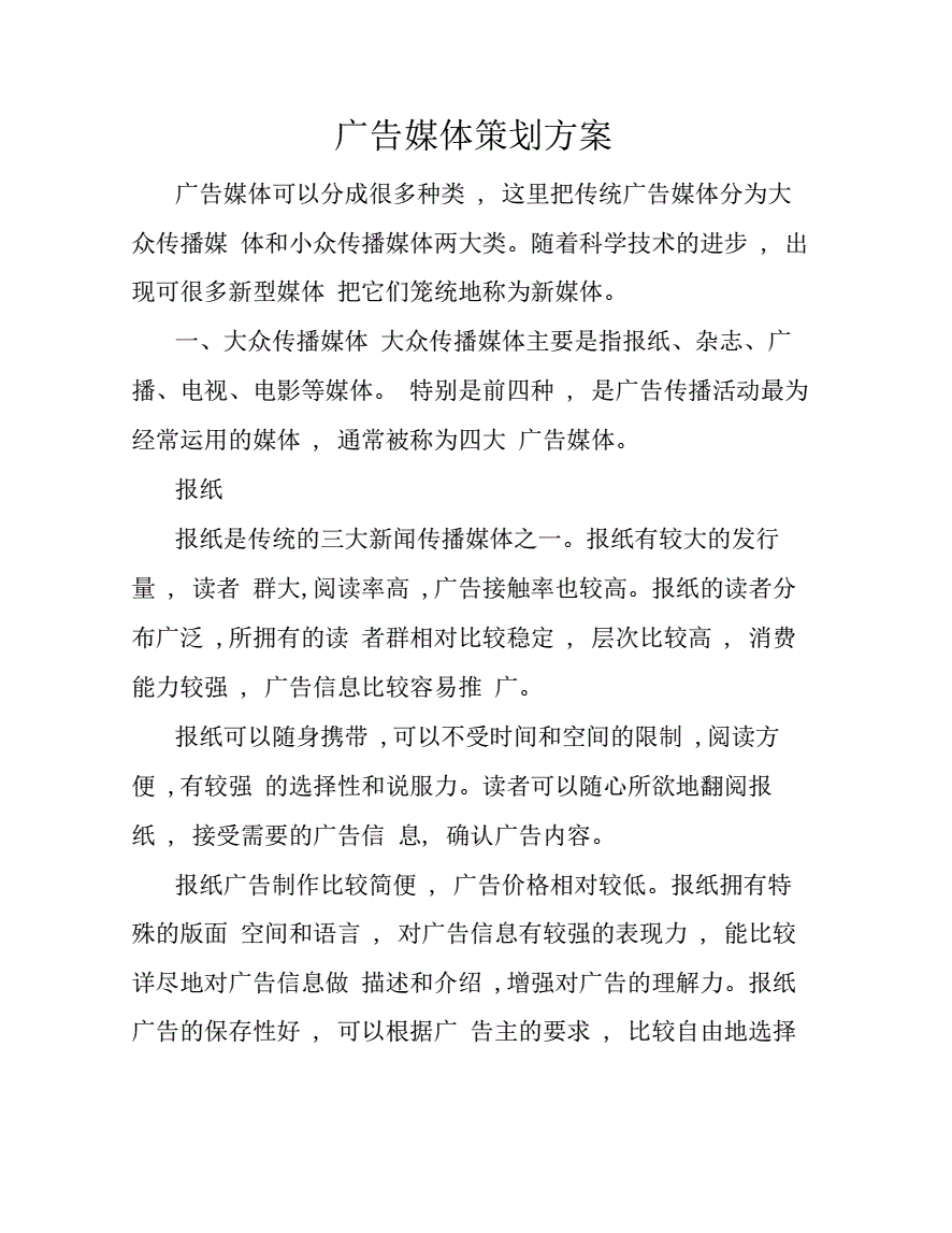 新媒体运营和自媒体运营的区别_新媒体运营案例_19年新媒体运营案例